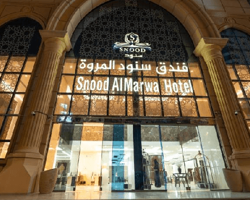 Snood Al Marwa Hotel~ thumbnail